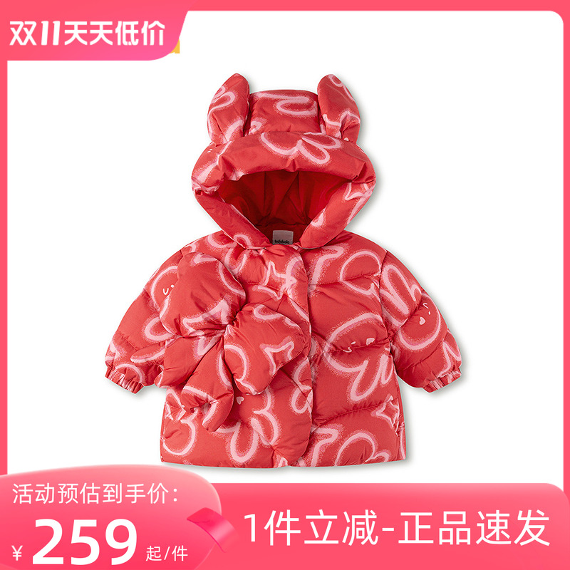 巴拉巴拉balaOne羽绒服女童外套