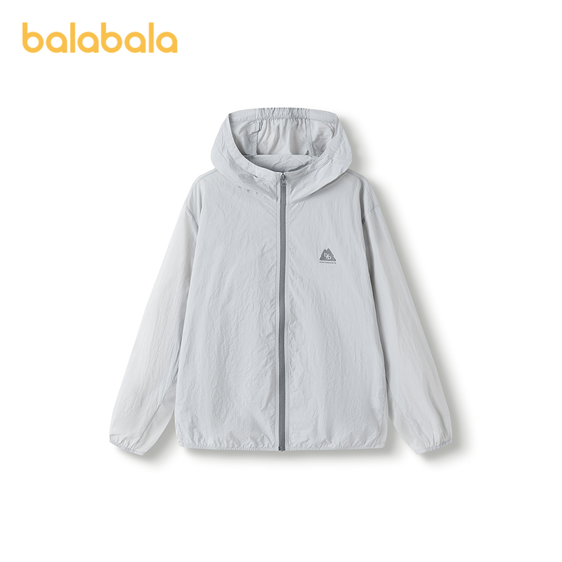 【商场同款】巴拉巴拉儿童防晒衣男童女童2025夏季薄款皮肤衣凉感