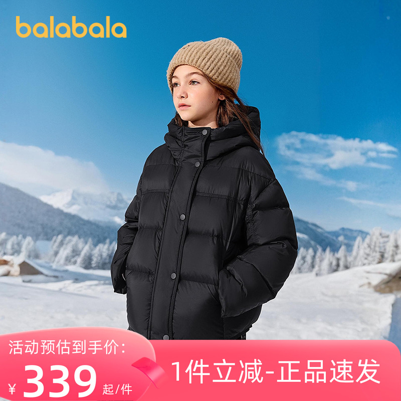 巴拉巴拉balaOne童装女童羽绒服2025年新款保暖外套上衣冬季时尚
