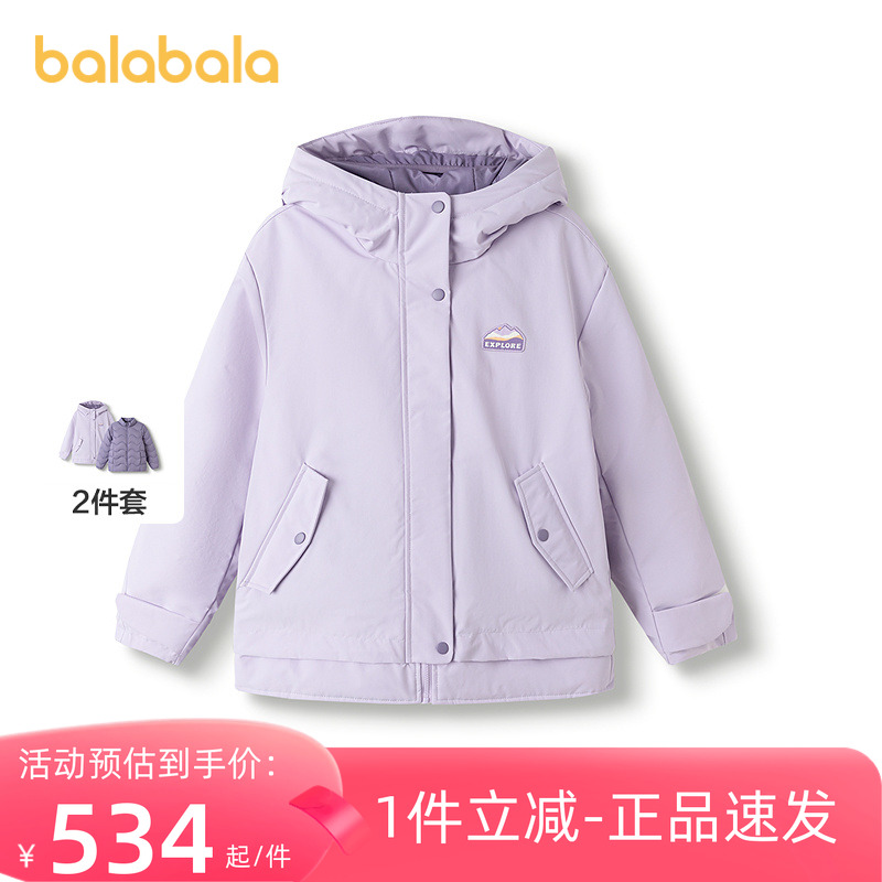 【商场同款】巴拉巴拉童装女童羽绒服2025新款防护外套两件套发热