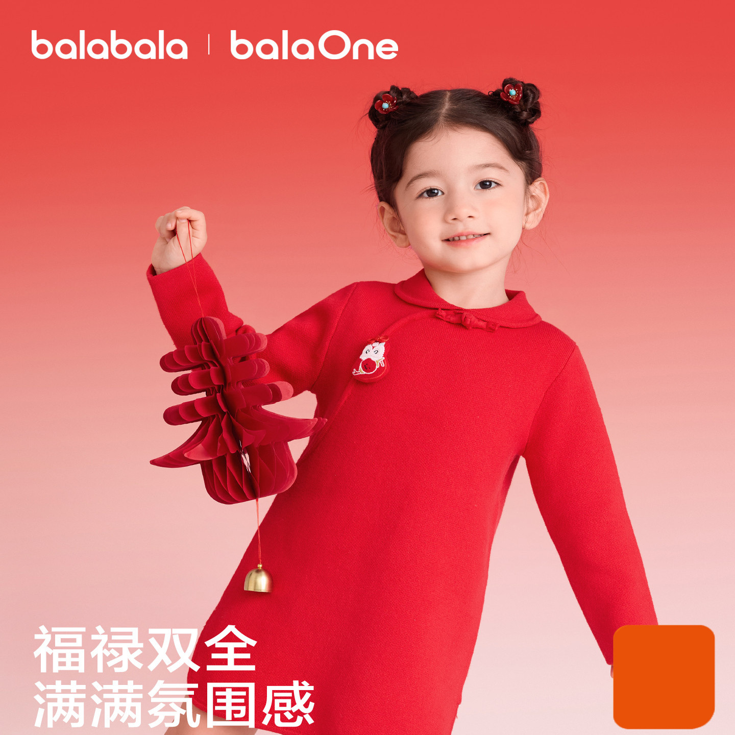 【balaOne】巴拉巴拉童装儿童连衣裙女童2025年新款春装新中式裙