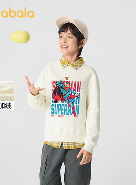 【DC超人】巴拉巴拉balaOne童装男童卫衣儿童2025新款冬加绒上衣