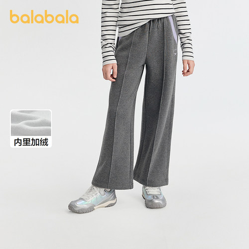 巴拉巴拉balaOne童装女童加绒直筒儿童裤子2025冬装新款撞色拼接