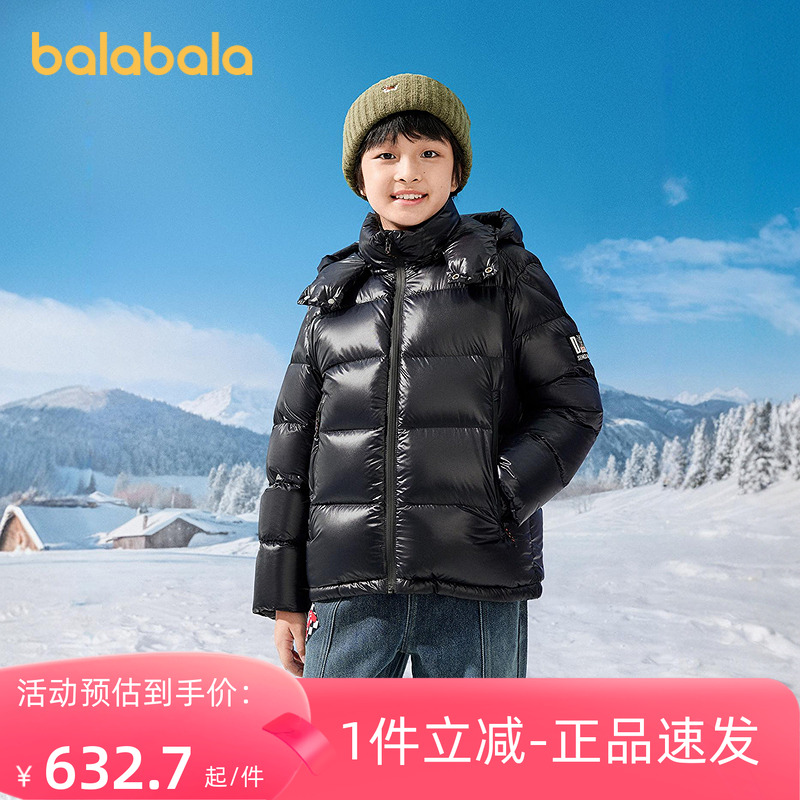【商场同款】巴拉巴拉童装男童羽绒服2025新款保暖外套冬季高充绒