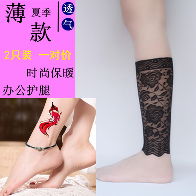 加长老寒腿空调房通用保暖护膝盖