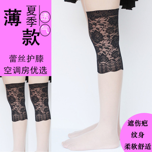 薄款多色美腿腿套空调房关节保暖遮疤痕护膝女蕾丝透气护腿膝盖套