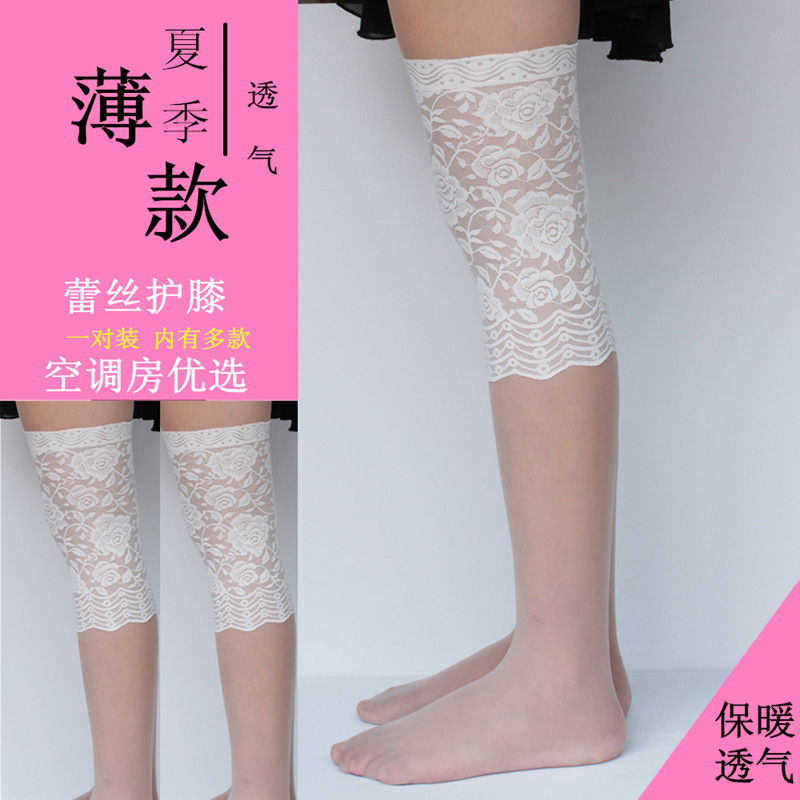 空调房关节保暖护膝包邮