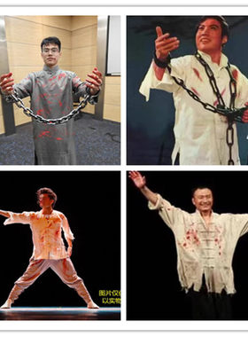 方志敏万圣节囚李玉和白色
