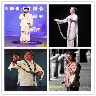 万圣节李玉和白色囚血服陈延年革命地下党舞蹈剧李奶奶红灯记衣服