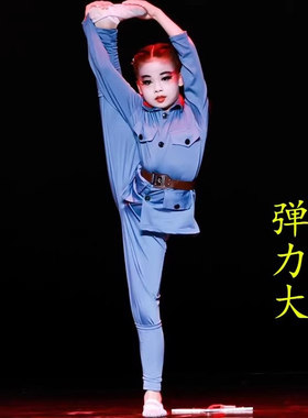 儿童小红军演出服男女童八路军红星闪闪红旗颂弹力军装表演服成人