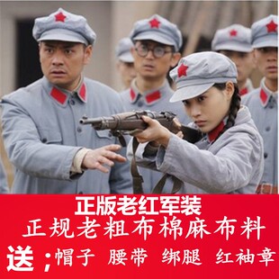 红军演出服套装 成人衣服大人八路军新四军儿童小红军表演合唱服装