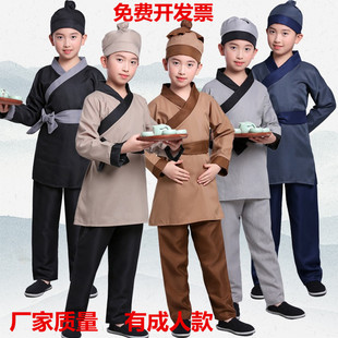 儿童店小二村民衣服古装汉服套装男女演出服装古代老百姓表演服