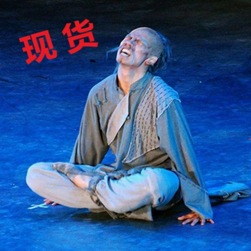 孔乙己服装长衫长袍话剧演出服