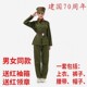 男女成人解放八路红军装 游击队长征爵士舞服活动演出服舞蹈合唱服