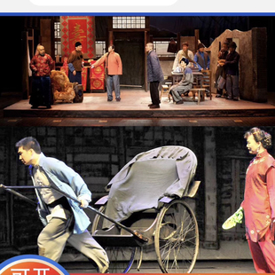 骆驼祥子课本剧民国百姓旧社会车夫刘四爷虎妞话剧演出服装