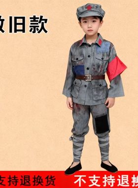 老红军八路军做旧舞台表演服装补丁款破烂军装狼牙山五壮士演出服