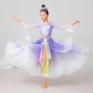 儿童古典舞剧目演出大摆裙中国风女童仙气身韵艺考纱衣舞蹈练功服