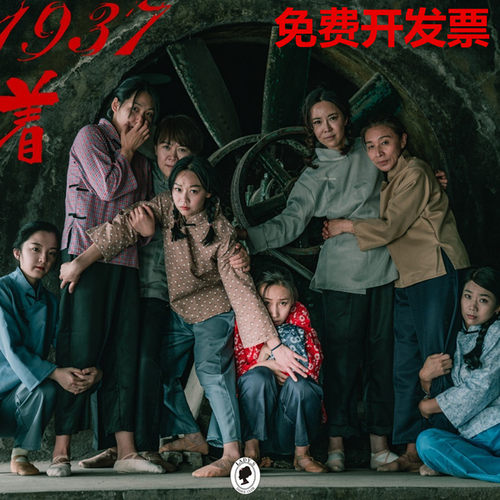 当代舞蹈活着1937学生毕业汇报演出民国穷苦百姓村姑农民表演服装