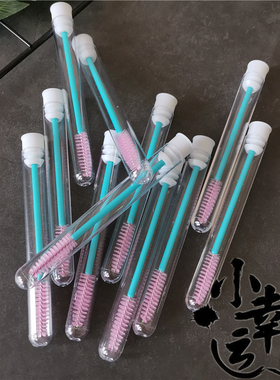 定制 睫毛刷嫁接种植睫彩色水晶杆眉毛刷化妆梳理眉型 管装螺旋刷
