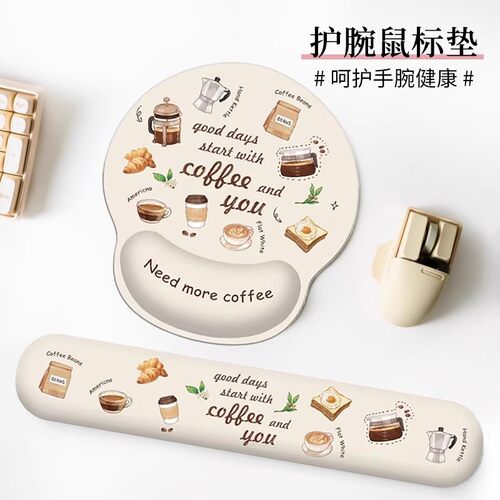 可爱创意鼠标垫护腕硅胶键盘手托女生创意办公动漫高颜值防腱鞘炎