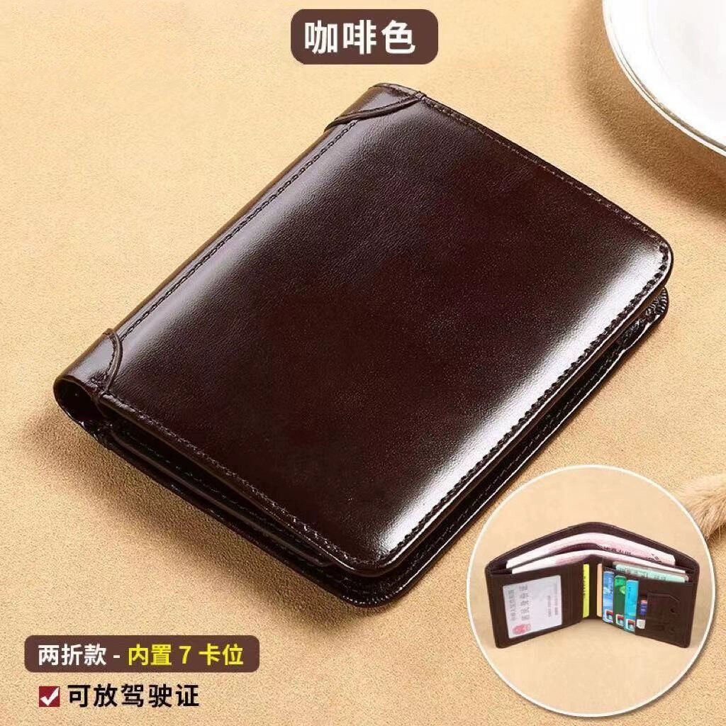 男士钱包2026年新款油蜡皮短款驾驶证一卡包男式皮夹套爆款皮钱包