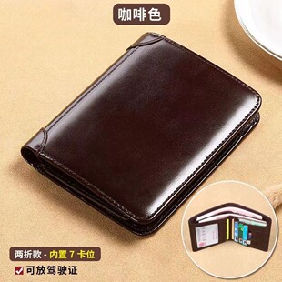 皮夹套爆款 男士 驾驶证一卡包男式 油蜡皮短款 皮钱包 钱包2026年新款