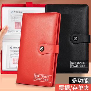 存款单保护套银行存单收纳本定期存单夹票据夹存折本多功能收集册