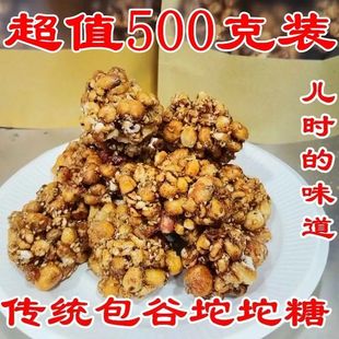 巫山包谷坨坨手工爆米花红薯米糖玉米酥麦芽苕糖恩施特产苞谷苕酥