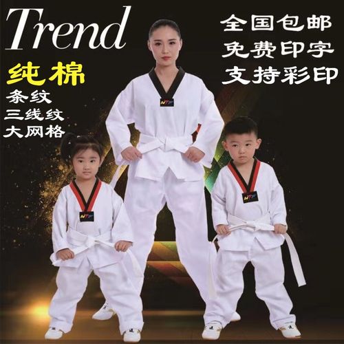 跆拳道儿童成人衣服纯棉长袖