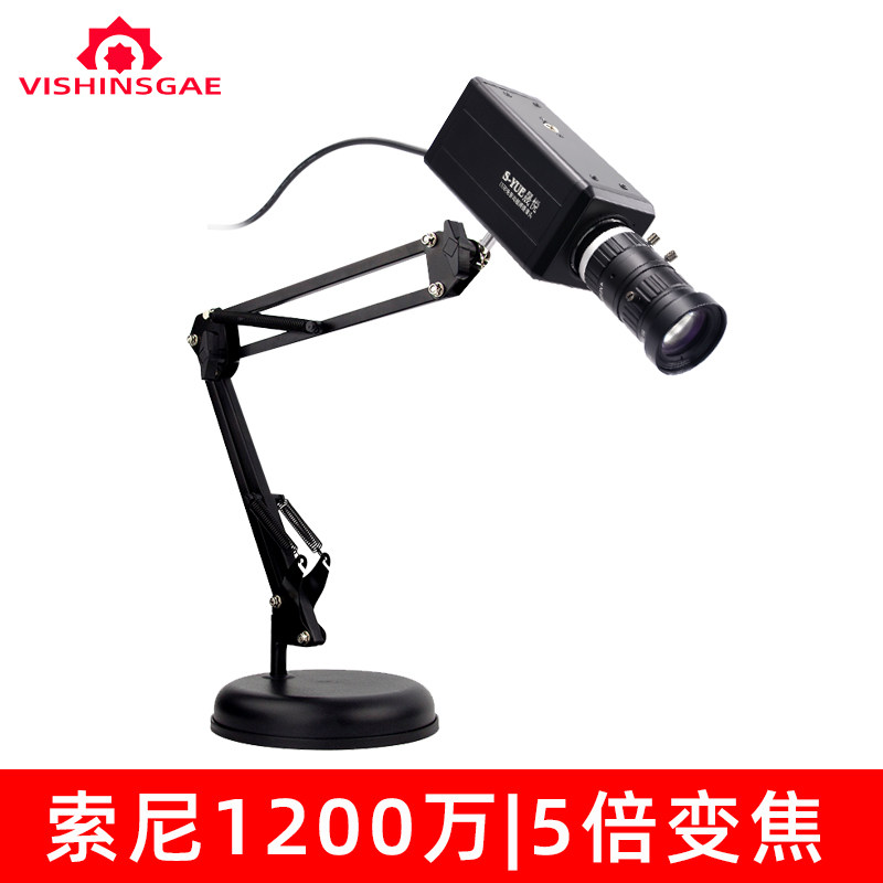 电脑高清4K摄像头1200万5倍光学变焦视频会议USB免驱广角手动变焦