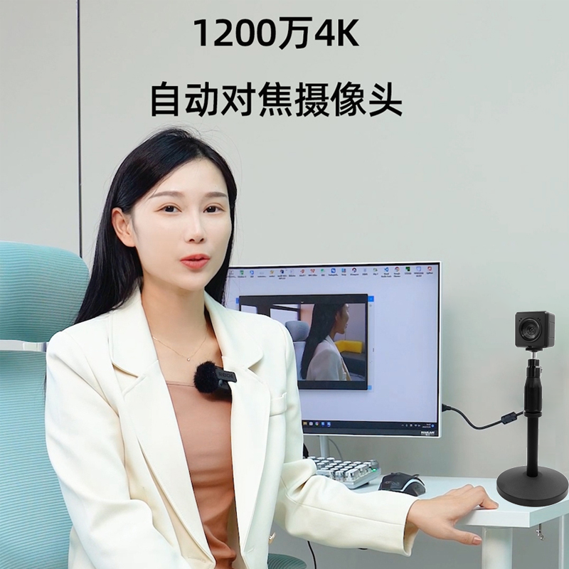 1200万外开关拍照4K摄像头免驱动