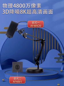 晟悦自动对焦8K免驱动摄像头