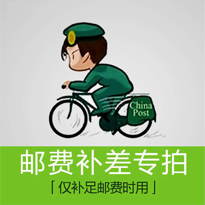 威鑫视界工业广角摄像头运费补拍