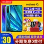 New realme Q điện thoại di động realmeq realmex phiên bản trẻ của rồng 712opporealme q điện thoại di động - Điện thoại di động giá điện thoại iphone 7