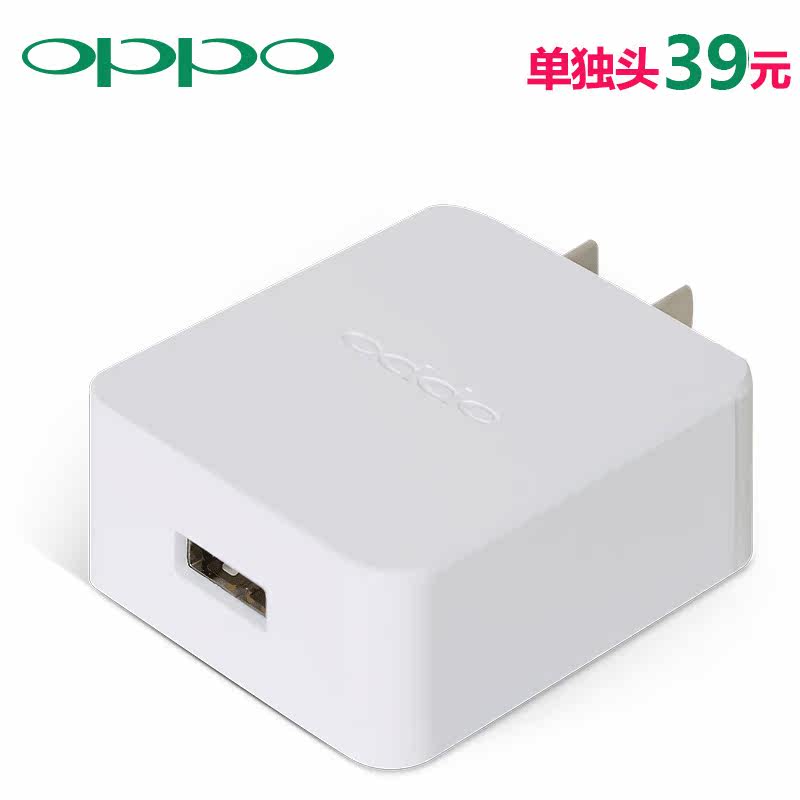 chargeur OPPO pour téléphones OPPO - Ref 1291172 Image 3