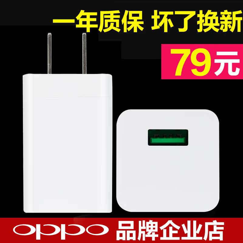 chargeur OPPO - Ref 1300583 Image 3