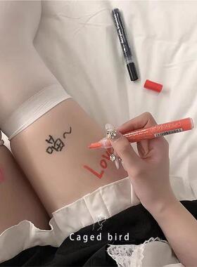 可水洗涂鸦笔道具可擦人体身体皮肤彩绘写字笔水笔记号笔荧光