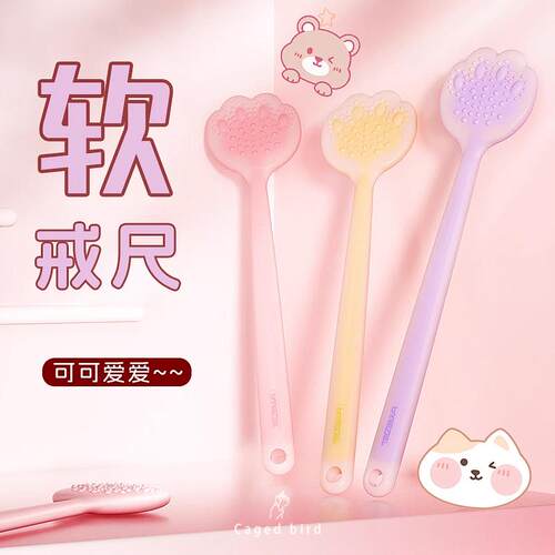 猫爪戒尺家用打 手教师用软尺软戒尺罚打神器教鞭藤条加厚