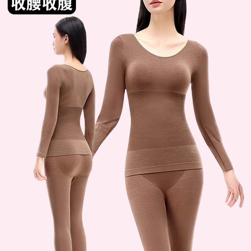 秋衣秋裤长袖美体塑身收腹显瘦双面提臀冬季保暖套装大码内衣女士