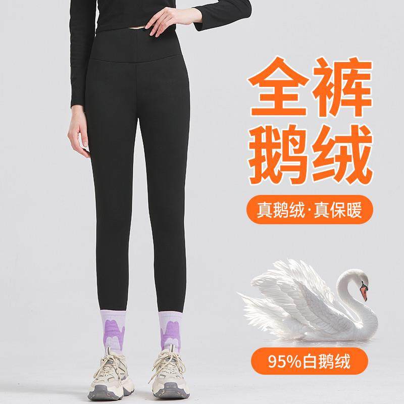 鹅绒羽绒芭比裤女冬季外穿鲨鱼裤2024新款东北防寒哈尔滨打底棉裤,女装/女士精品,棉裤/羽绒裤,淘宝优惠券,粉丝福利购,淘宝优惠卷
