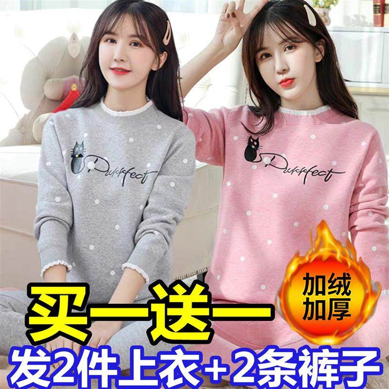 发热衣女纯棉加绒加厚秋衣卫生裤高初中学生青少年女大童打底套装,女士内衣/男士内衣/家居服,保暖套装,淘宝优惠券,粉丝福利购,淘宝优惠卷