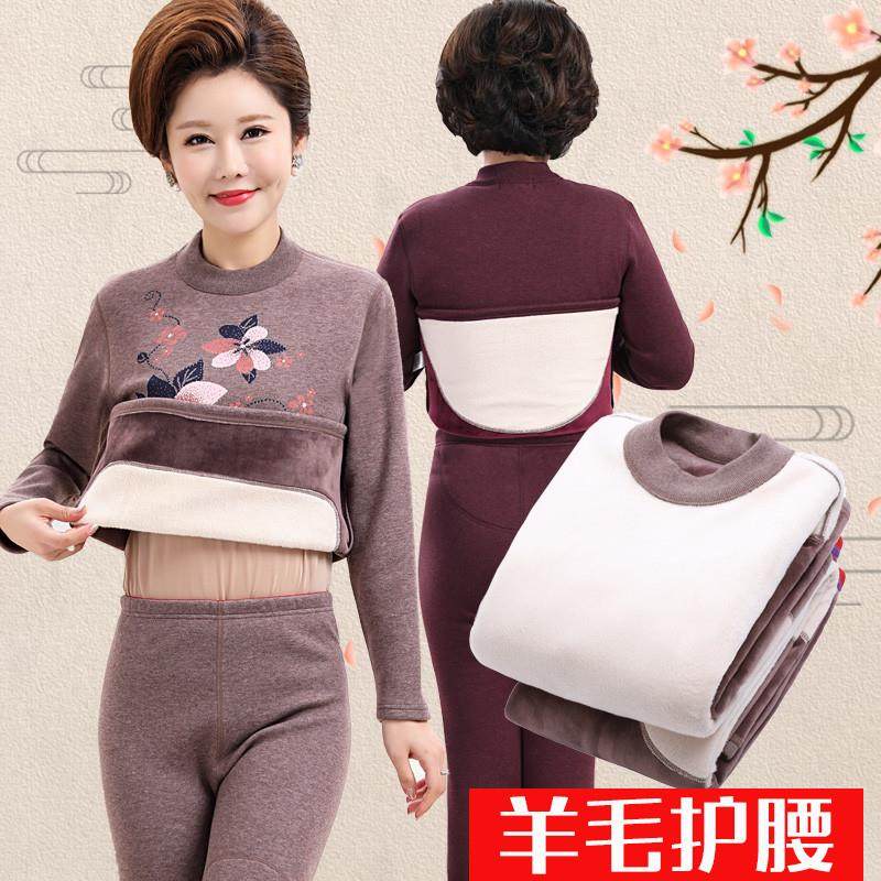 中老年人发热衣女士双层护膝加绒加厚秋衣卫生裤妈妈高领冬季套装,女士内衣/男士内衣/家居服,保暖套装,淘宝优惠券,粉丝福利购,淘宝优惠卷