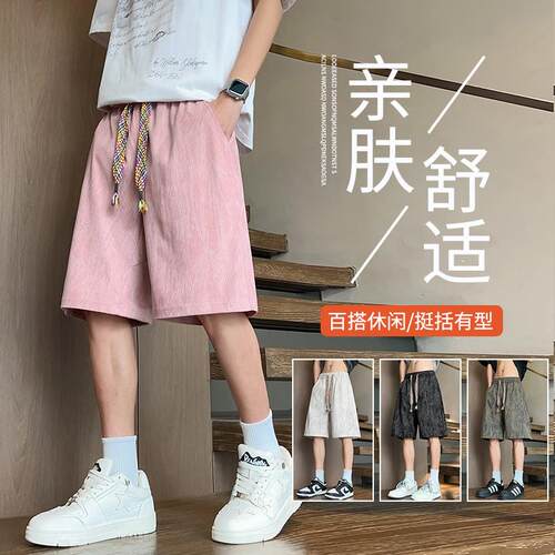 大码M-8XL 休闲短裤男夏季2026新款潮牌运动裤大裤衩沙滩五分裤子
