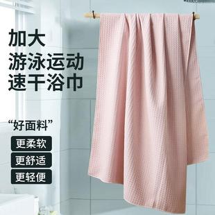 专用沙滩巾浴披 游泳浴巾女速干浴巾运动大毛巾吸水快干健身男士