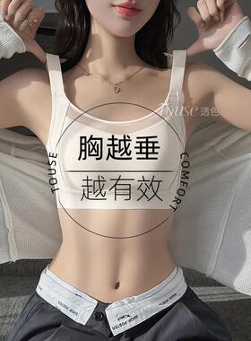 无痕内衣女薄款大胸显小收副乳防下垂夏调整型白色抹胸全罩杯文胸