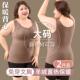 大尺码 加绒加厚德绒内衣 胖mm200斤保暖背心女带胸垫一体秋冬季