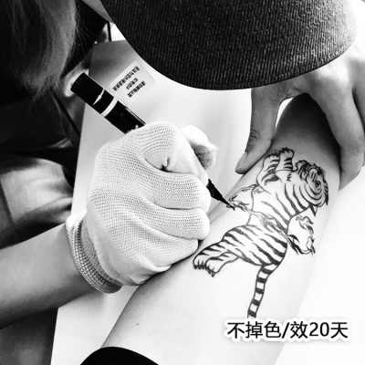 jagua海娜手绘笔防水纹身液果汁