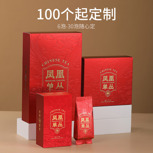 茶叶长泡袋包装盒定制