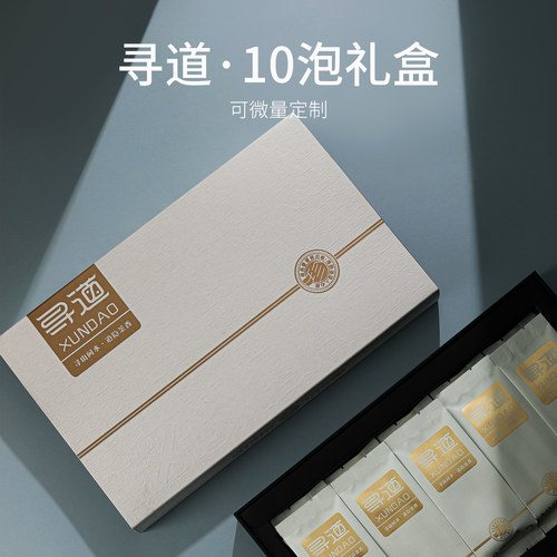 山河图茶叶摆拍礼盒空盒