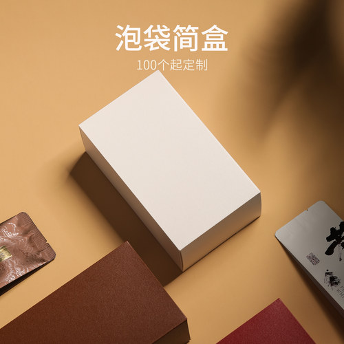 通用款6泡皮质摆泡简盒